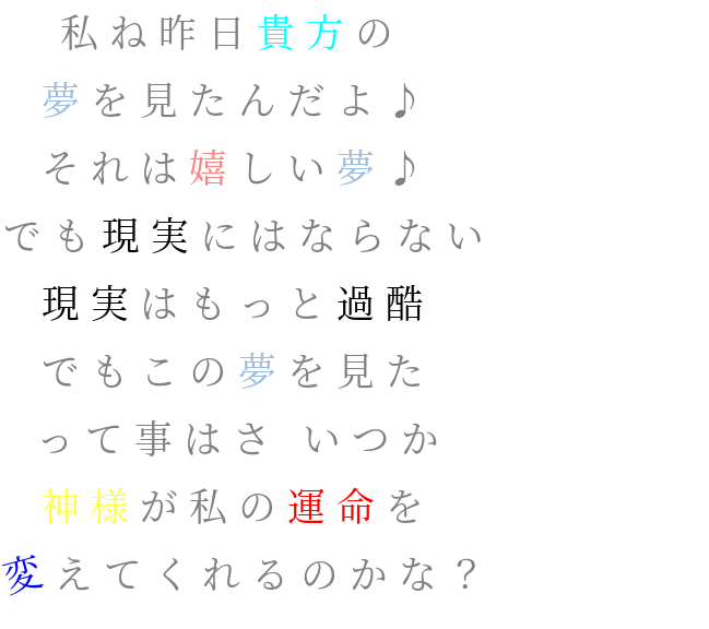 現実 明朝体デコメ広場 日本最大級の明朝体デコメサイト 現実 明朝体デコメ広場 日本最大級の明朝体デコメサイト