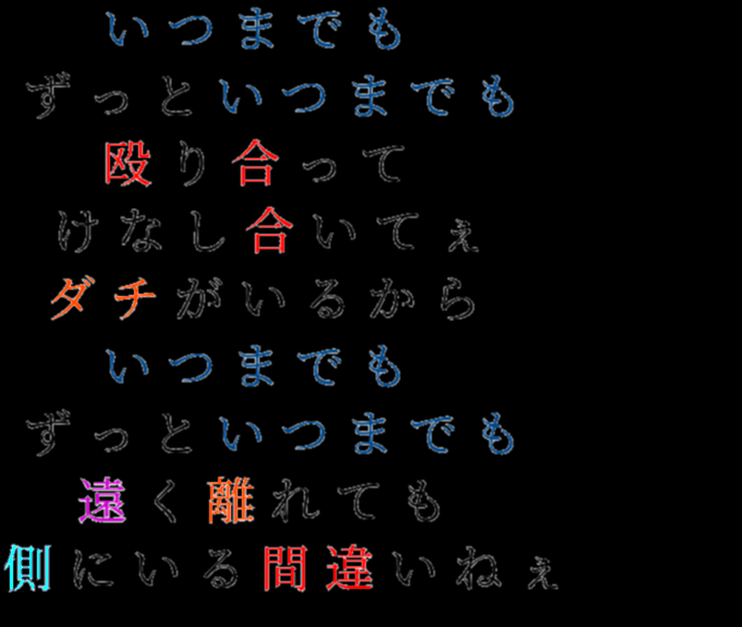 湘南乃風 カラス 明朝体デコメ広場 日本最大級の明朝体デコメサイト