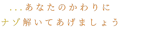 ボカロ歌詞 明朝体デコメ広場 日本最大級の明朝体デコメサイト