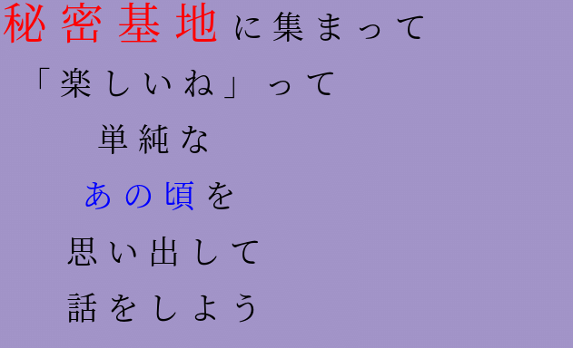 サマータイムレコード 秘密基地 話 暇人ｘ 明朝体ﾃﾞｺのqrコード