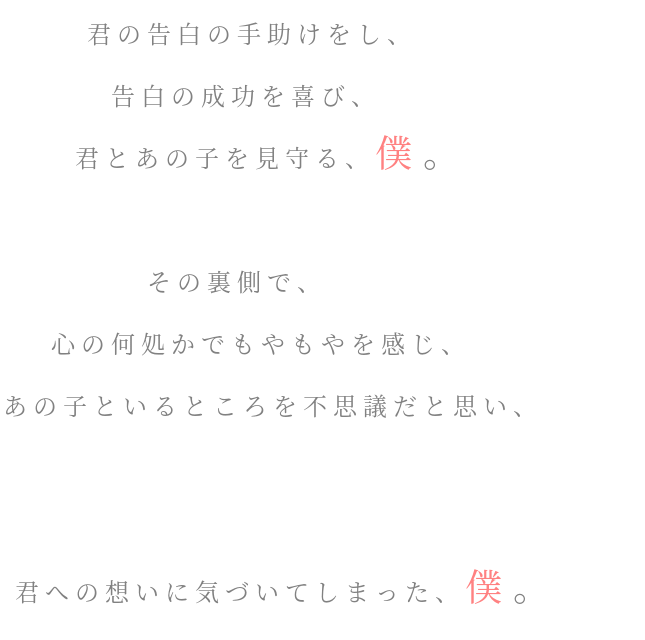 裏側 明朝体デコメ広場 日本最大級の明朝体デコメサイト