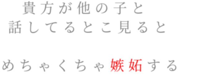 ポエム 明朝体デコメ広場 日本最大級の明朝体デコメサイト