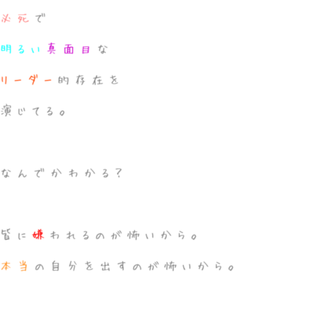 リーダー的存在 皆 自分 とうふ 明朝体ﾃﾞｺのqrコード