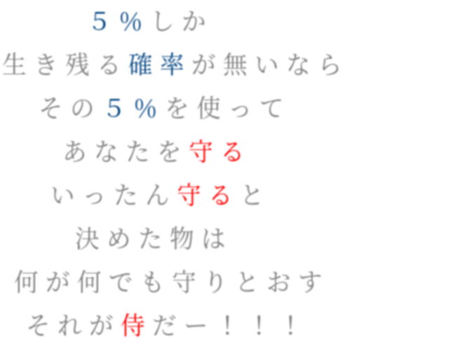 名言 明朝体デコメ広場 日本最大級の明朝体デコメサイト