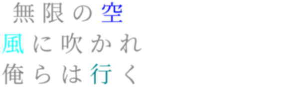 ガチ桜 明朝体デコメ広場 日本最大級の明朝体デコメサイト