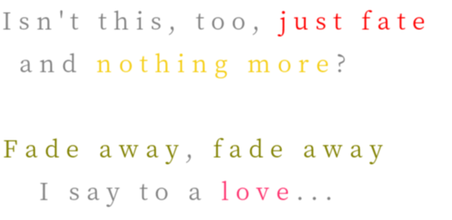 歌詞 モザイクロール Fade Away I Say To A Love And Nothing More Isn T This Just Fate Too 英語 Gumi あさ 明朝体ﾃﾞｺのqrコード