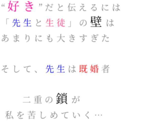 二重 明朝体デコメ広場 日本最大級の明朝体デコメサイト