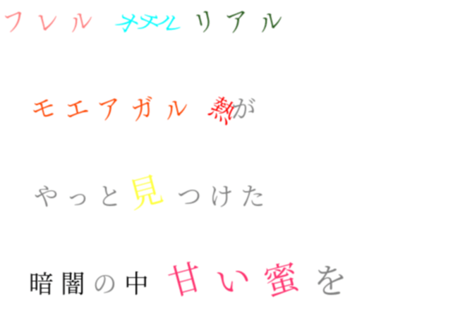 眠リノ森 明朝体デコメ広場 日本最大級の明朝体デコメサイト 眠リノ森 明朝体デコメ広場 日本最大級の明朝体デコメサイト