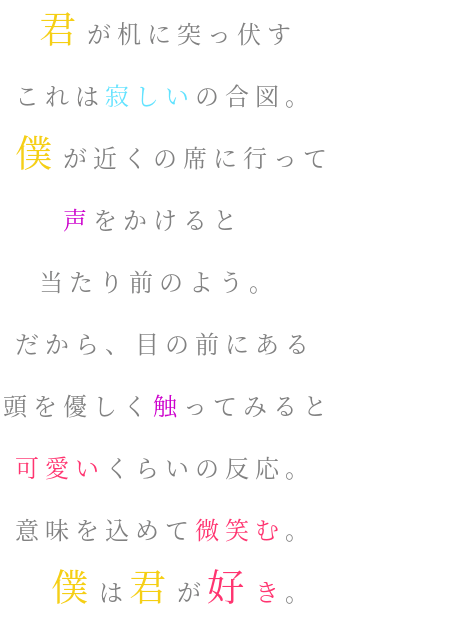 席 目の前 合図 机 学校 君 意味 反応 頭 近く 僕 声 373 明朝体ﾃﾞｺのqrコード