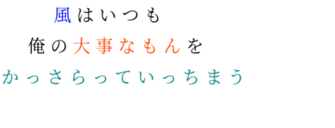 アニメ名言 明朝体デコメ広場 日本最大級の明朝体デコメサイト