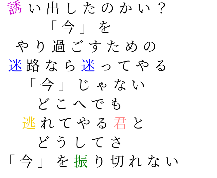 嵐 明朝体デコメ広場 日本最大級の明朝体デコメサイト