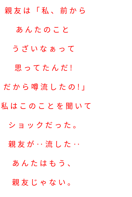 うざいなぁ 明朝体デコメ広場 日本最大級の明朝体デコメサイト