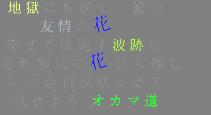 ぼんくれい 明朝体デコメ広場 日本最大級の明朝体デコメサイト