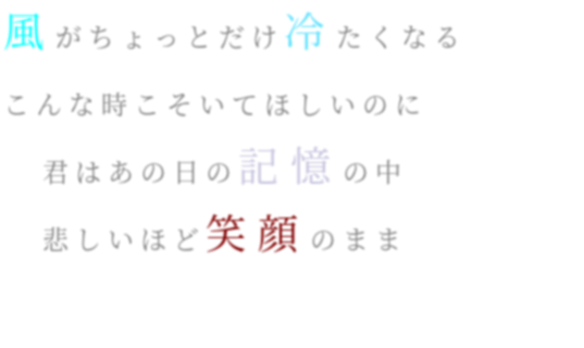 ファンキーモンキーベイビーズ 明朝体デコメ広場 日本最大級の明朝体デコメサイト