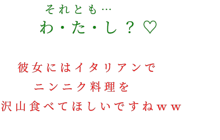 Kis My Mint 明朝体デコメ広場 日本最大級の明朝体デコメサイト