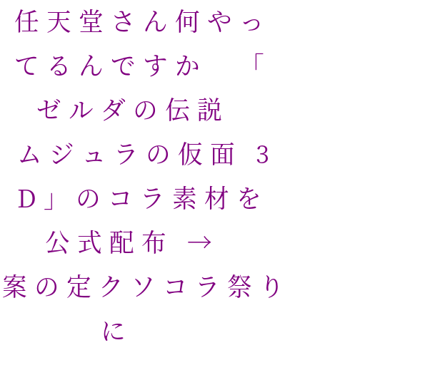 コラ素材 明朝体デコメ広場 日本最大級の明朝体デコメサイト