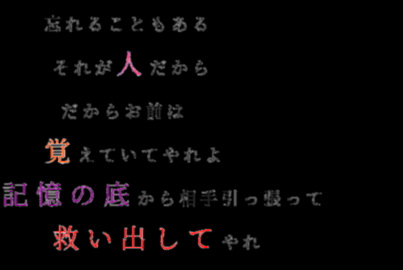 ヘタ鬼 明朝体デコメ広場 日本最大級の明朝体デコメサイト