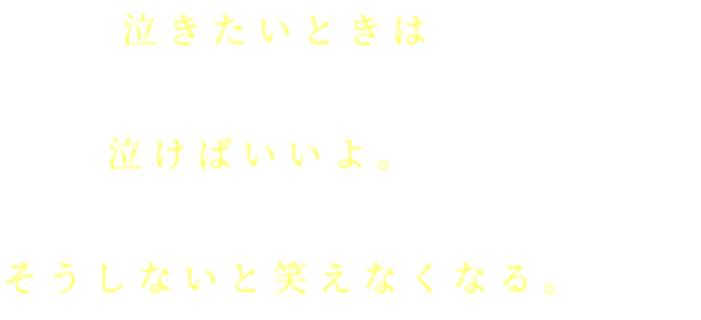 黄色名言 明朝体デコメ広場 日本最大級の明朝体デコメサイト