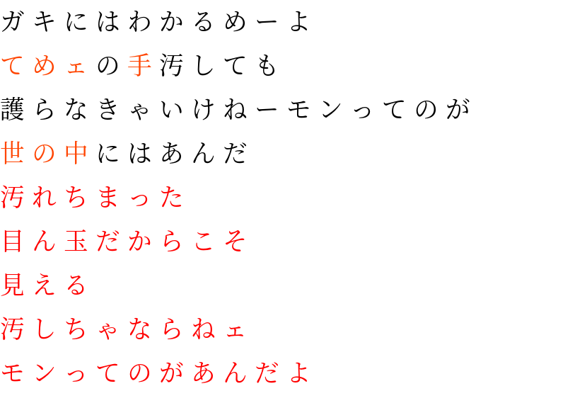 名言 明朝体デコメ広場 日本最大級の明朝体デコメサイト