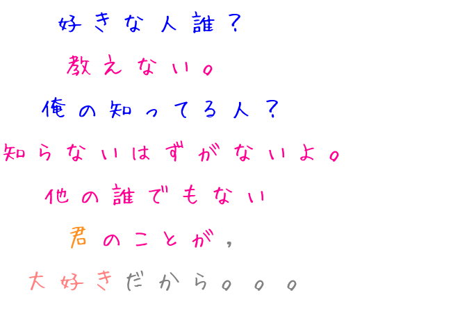 人誰 君 俺 わはは ばいおれっと 明朝体ﾃﾞｺのqrコード