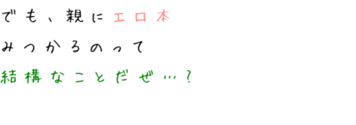 アニメ名言 明朝体デコメ広場 日本最大級の明朝体デコメサイト