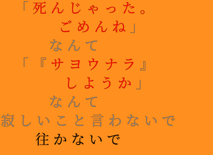 ロスタイムメモリー ごめん 寂しいこと シオン 明朝体ﾃﾞｺのqrコード