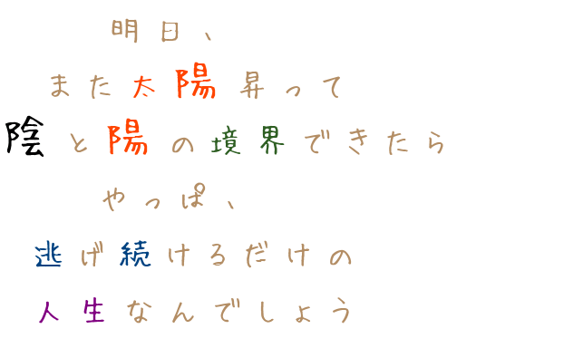 なりすましゲンガー 明朝体デコメ広場 日本最大級の明朝体デコメサイト