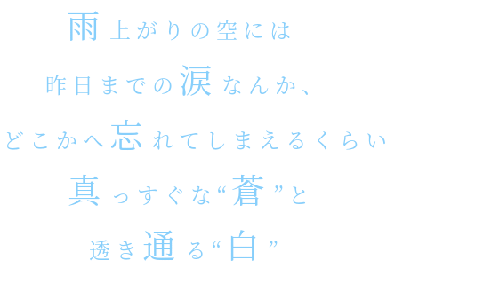蒼 明朝体デコメ広場 日本最大級の明朝体デコメサイト