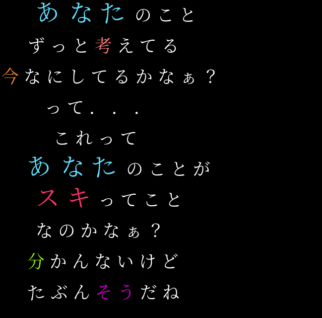 恋愛ポエム 明朝体デコメ広場 日本最大級の明朝体デコメサイト