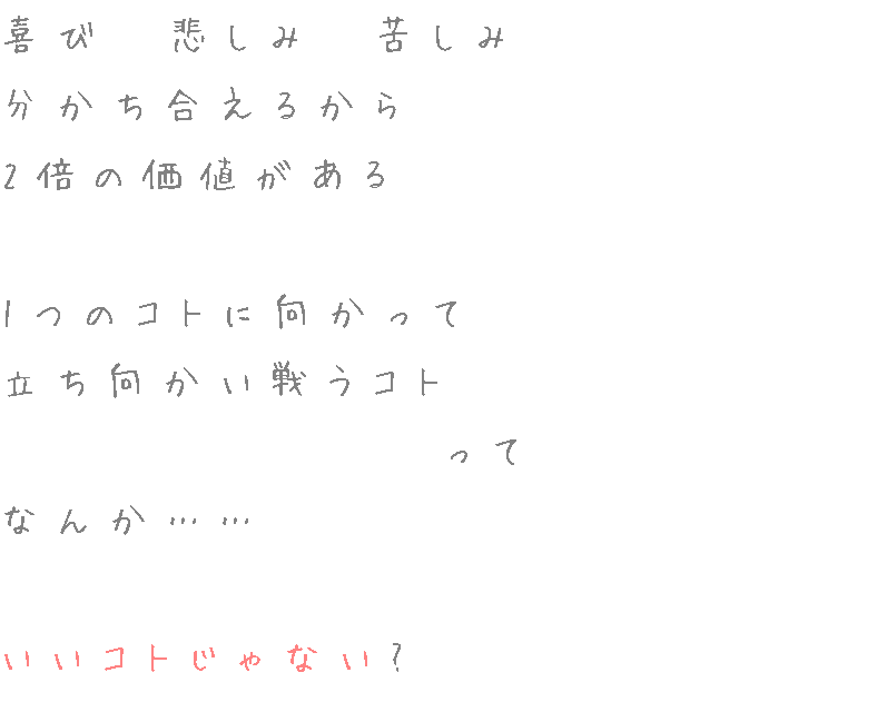 友情詩 明朝体デコメ広場 日本最大級の明朝体デコメサイト