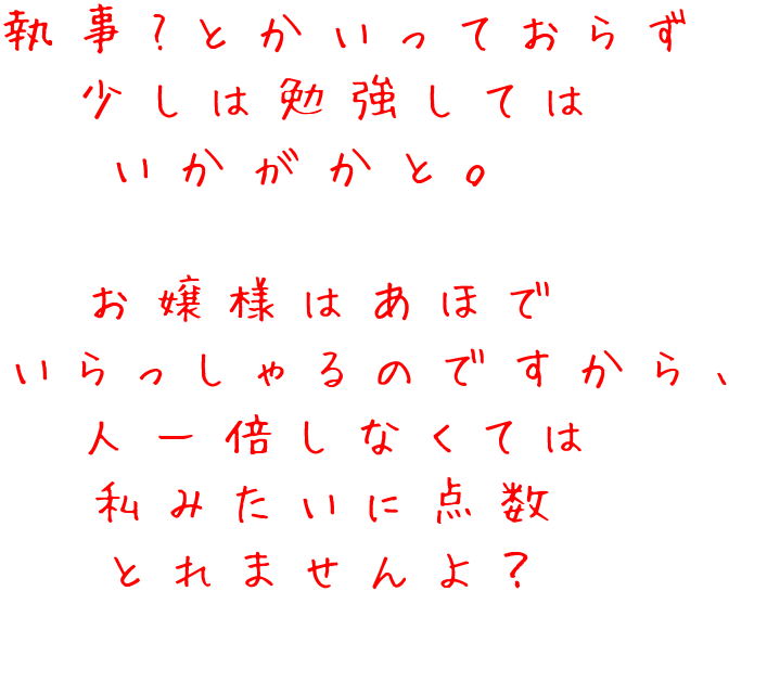 櫻井翔 明朝体デコメ広場 日本最大級の明朝体デコメサイト