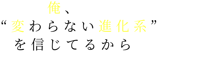 嵐 名言集ｎ 進化系 俺 ゆな 明朝体ﾃﾞｺのqrコード