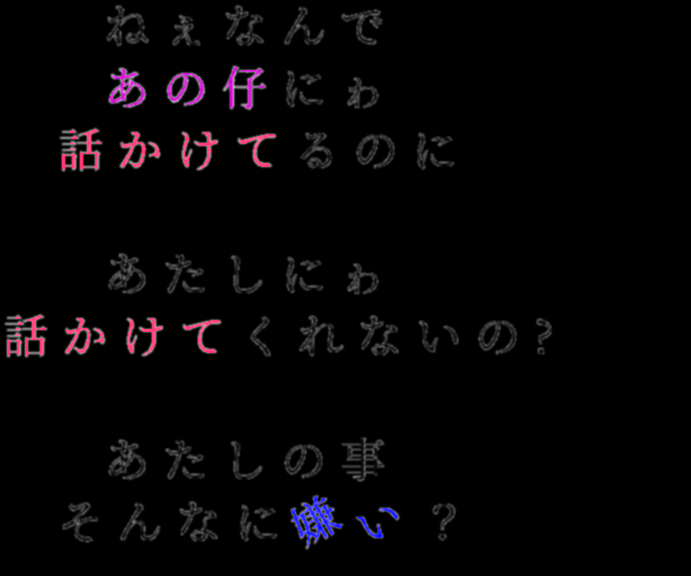 恋愛ﾎﾟｴﾑ 明朝体デコメ広場 日本最大級の明朝体デコメサイト