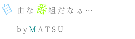 名言 明朝体デコメ広場 日本最大級の明朝体デコメサイト