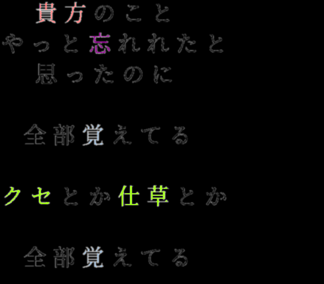 ポエム 明朝体デコメ広場 日本最大級の明朝体デコメサイト