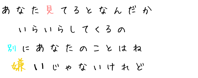 ドミノ倒シ 明朝体デコメ広場 日本最大級の明朝体デコメサイト