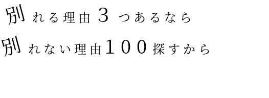 最大公約数 明朝体デコメ広場 日本最大級の明朝体デコメサイト