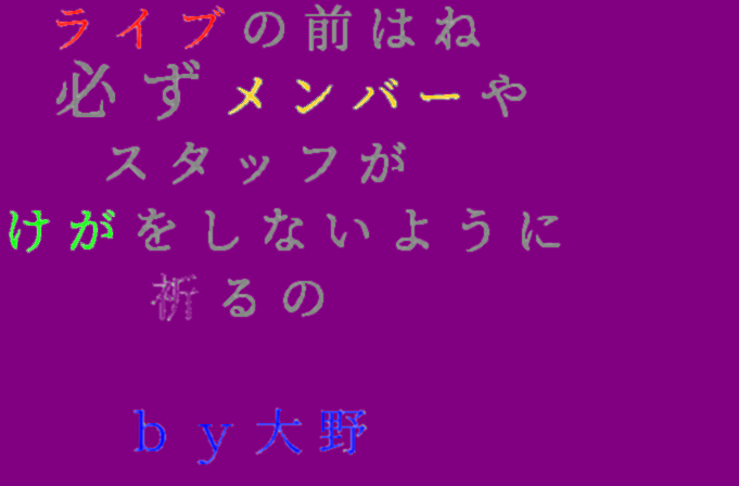 名言 明朝体デコメ広場 日本最大級の明朝体デコメサイト