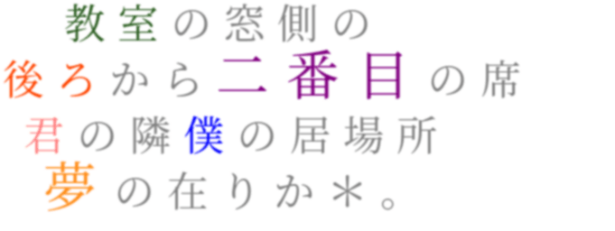 Hey Say Jump 明朝体デコメ広場 日本最大級の明朝体デコメサイト