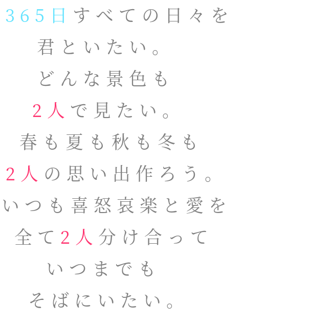 喜怒哀楽 明朝体デコメ広場 日本最大級の明朝体デコメサイト