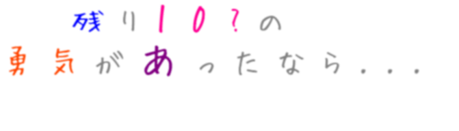 歌詞 明朝体デコメ広場 日本最大級の明朝体デコメサイト