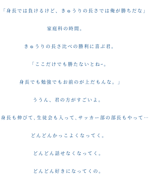 生徒会 明朝体デコメ広場 日本最大級の明朝体デコメサイト