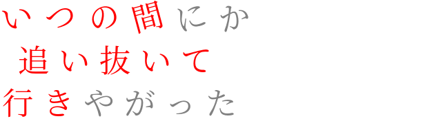 デュラララ名言 明朝体デコメ広場 日本最大級の明朝体デコメサイト