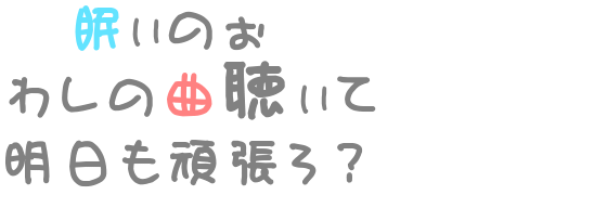 広島弁 明朝体デコメ広場 日本最大級の明朝体デコメサイト