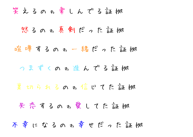 ポエム 明朝体デコメ広場 日本最大級の明朝体デコメサイト