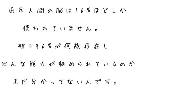 Spec 明朝体デコメ広場 日本最大級の明朝体デコメサイト