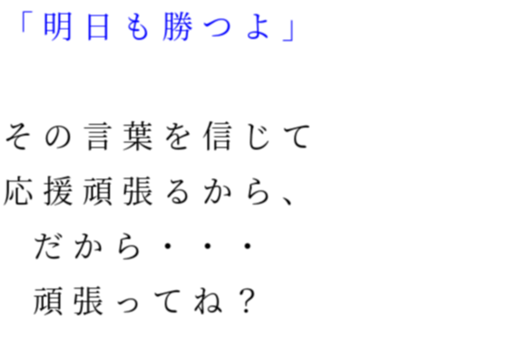 応援 大好き 言葉 Hnkp 明朝体ﾃﾞｺのqrコード