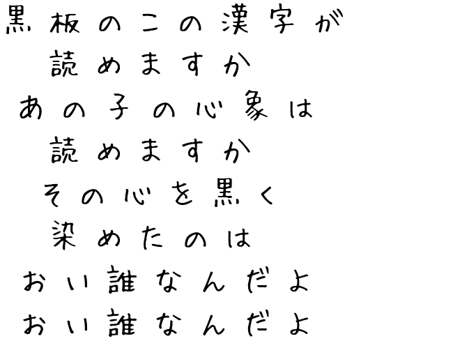 ロストワンの号哭 明朝体デコメ広場 日本最大級の明朝体デコメサイト