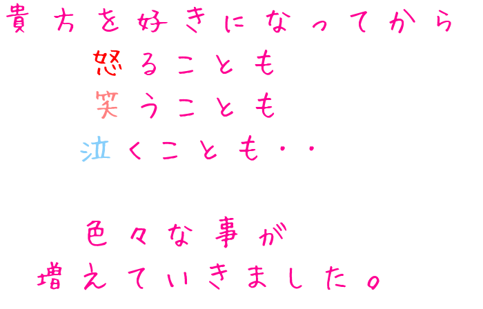 ポエム 明朝体デコメ広場 日本最大級の明朝体デコメサイト