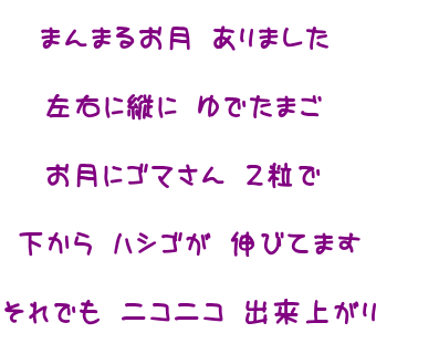 関パニ 明朝体デコメ広場 日本最大級の明朝体デコメサイト
